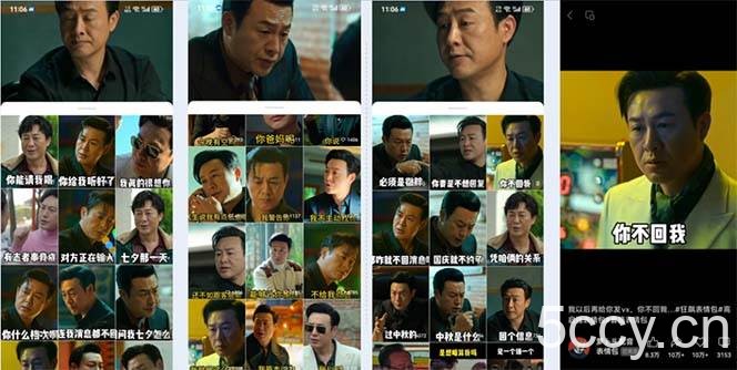 (8103期)视频号狂飙表情包变现副业分享课,一条龙玩法分享给你(附素材资源)