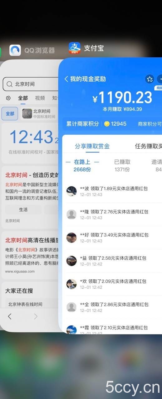利用图片生成器脚本制作短视频轻松变现999 过于暴利请实操【全新玩法】