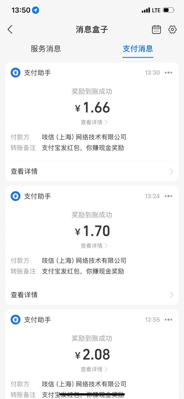 利用图片生成器脚本制作短视频轻松变现999 过于暴利请实操【全新玩法】