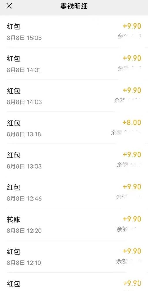 （8070期）漫改头像2.0 反其道而行之玩法 作品不热门照样有收益 日入100-300