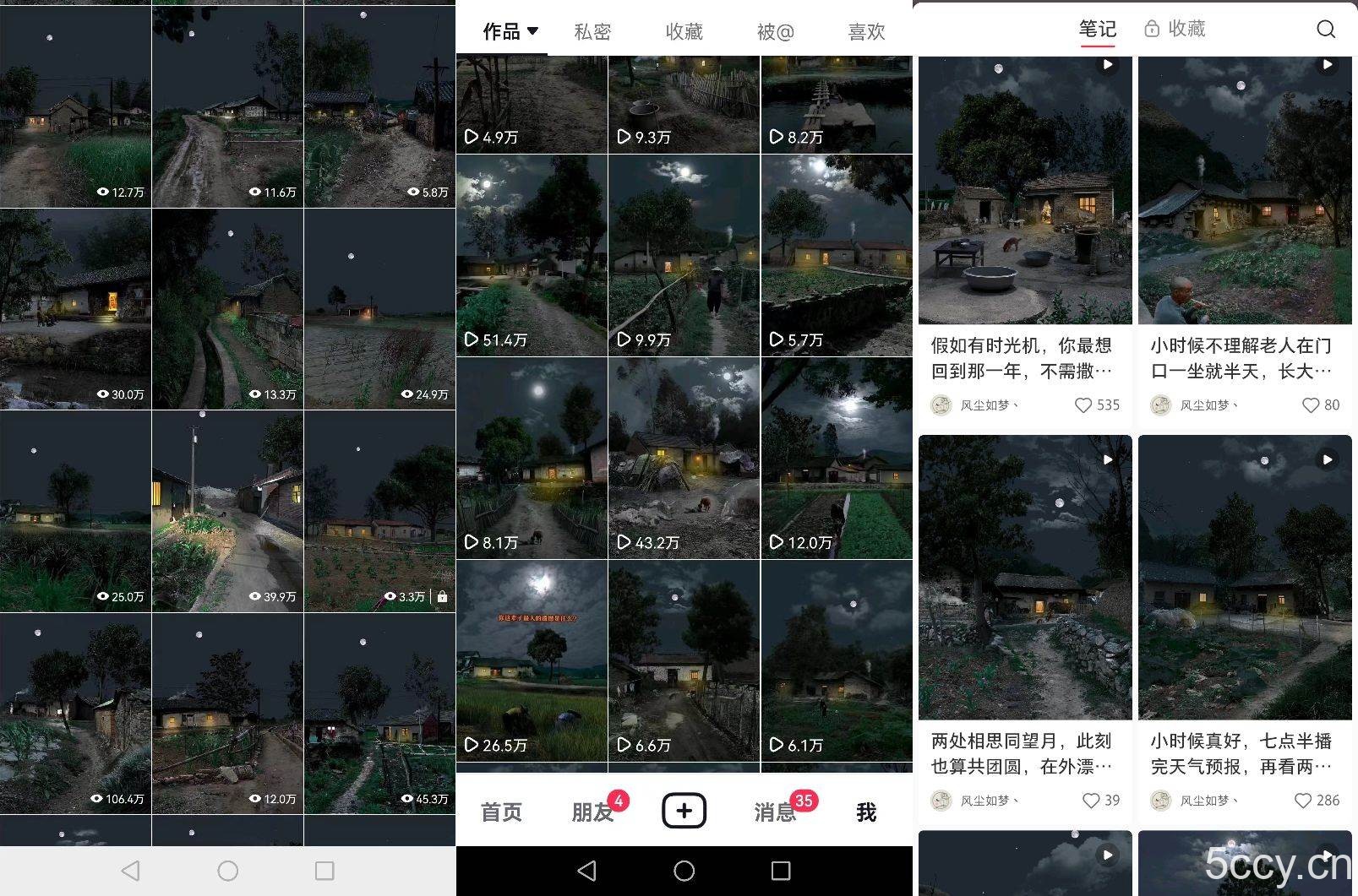 （8086期）百分百原创，多平台稳定变现5000 ，爆火视频号的PS溶图项目，手把手教你…