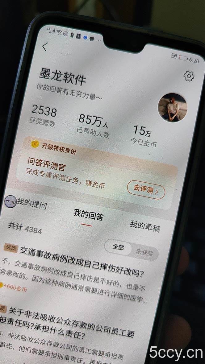 （8038期）外面收费998的新版头条斗音极速版答题脚本，AI智能全自动答题【答题脚本…