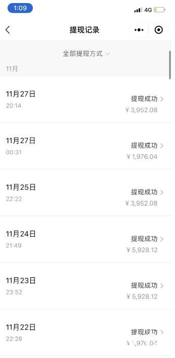 （8052期）小红书最新日引200 创业粉”割韭菜“日稳定变现4000 实操教程！