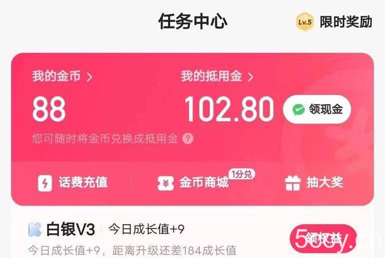 （8051期）快手极速版广告掘金项目，养机流玩法，单机单日30—50