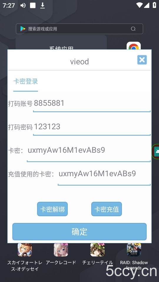 （8047期）最新海外浏览视频掘金挂机撸美金项目，单窗口日收益30 【挂机脚本 使用…
