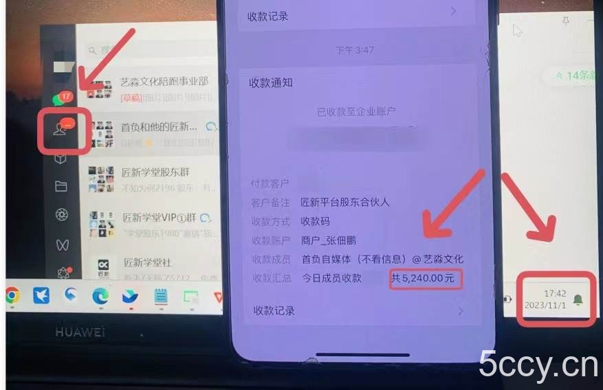 （8030期）年底最火红包封面项目，风口项目单月变现六位数保姆级教程！