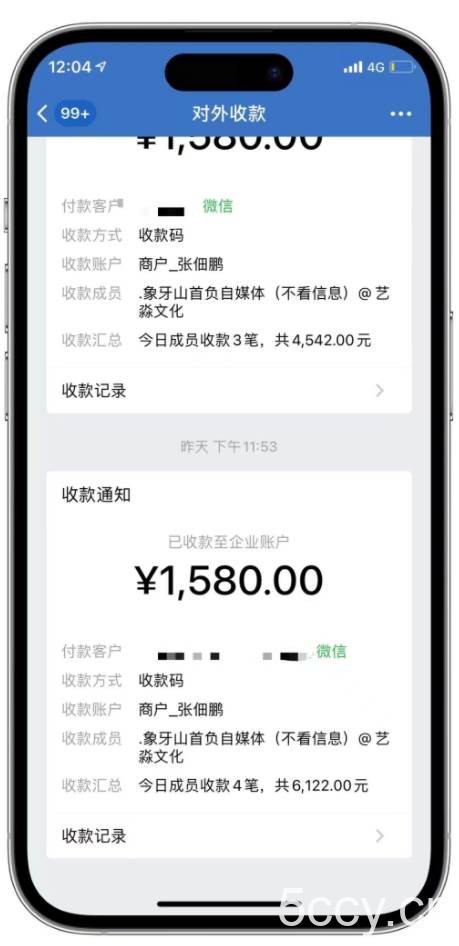 （8030期）年底最火红包封面项目，风口项目单月变现六位数保姆级教程！