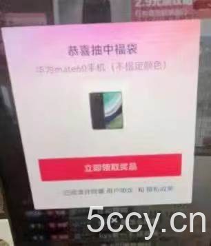 （7990期）外面收费128万能抢福袋智能斗音抢红包福袋脚本，防风控【永久脚本 使用…