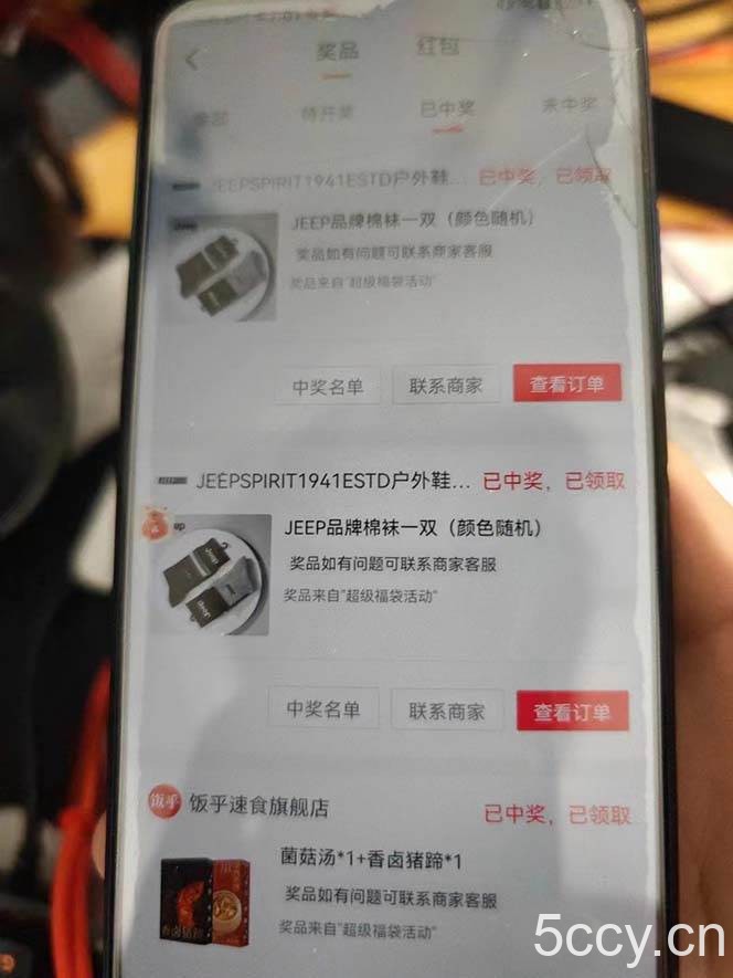 （7990期）外面收费128万能抢福袋智能斗音抢红包福袋脚本，防风控【永久脚本 使用…