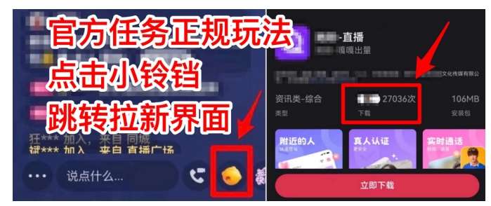 【爱豆新媒】男人无人直播4.0：单号单日破6000 ，再破纪录，可矩阵【揭秘】
