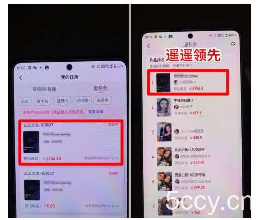 【爱豆新媒】男人无人直播4.0：单号单日破6000 ，再破纪录，可矩阵【揭秘】
