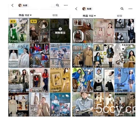 黄岛主·抖音图片滚动带货视频副业项目，一条龙变现玩法分享给你