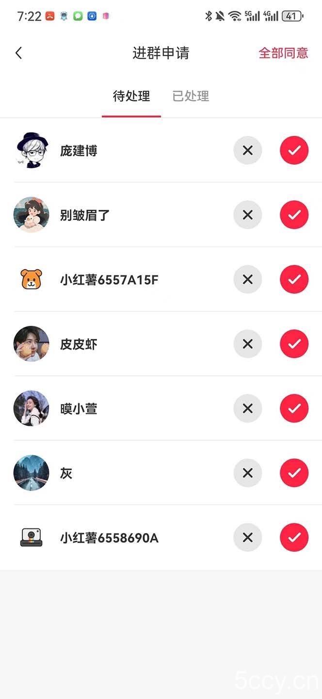 (7928期)【引流必备】最新红书全自动加群引流脚本,解封双手自动引流【引流脚本…