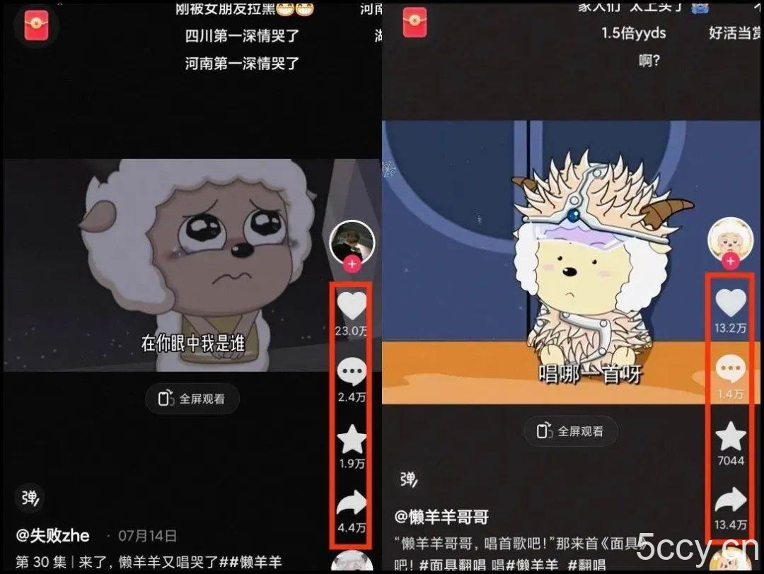 揭秘懒洋洋唱歌项目，三天涨千粉，每日收入300 【视频教程 素材】