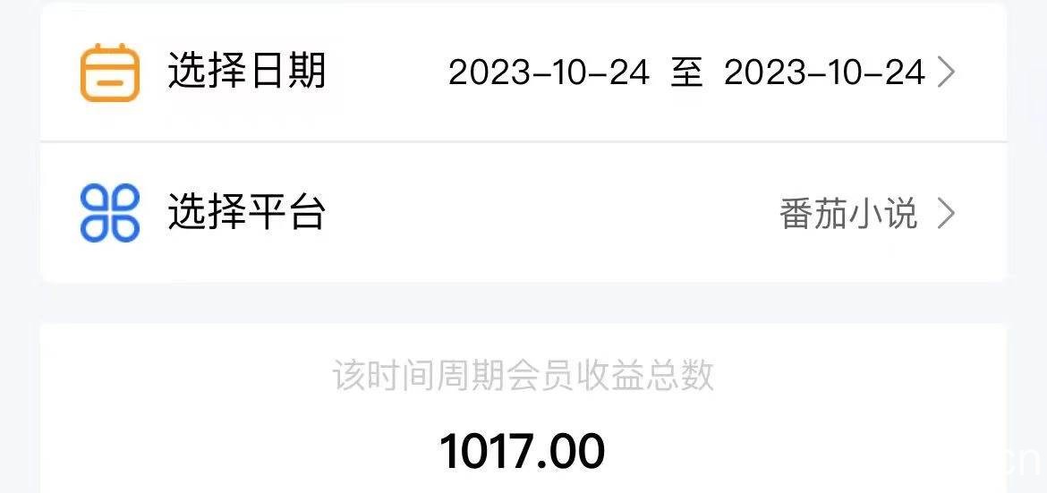 最新番茄小说挂机，单机一天80 可批量操作!