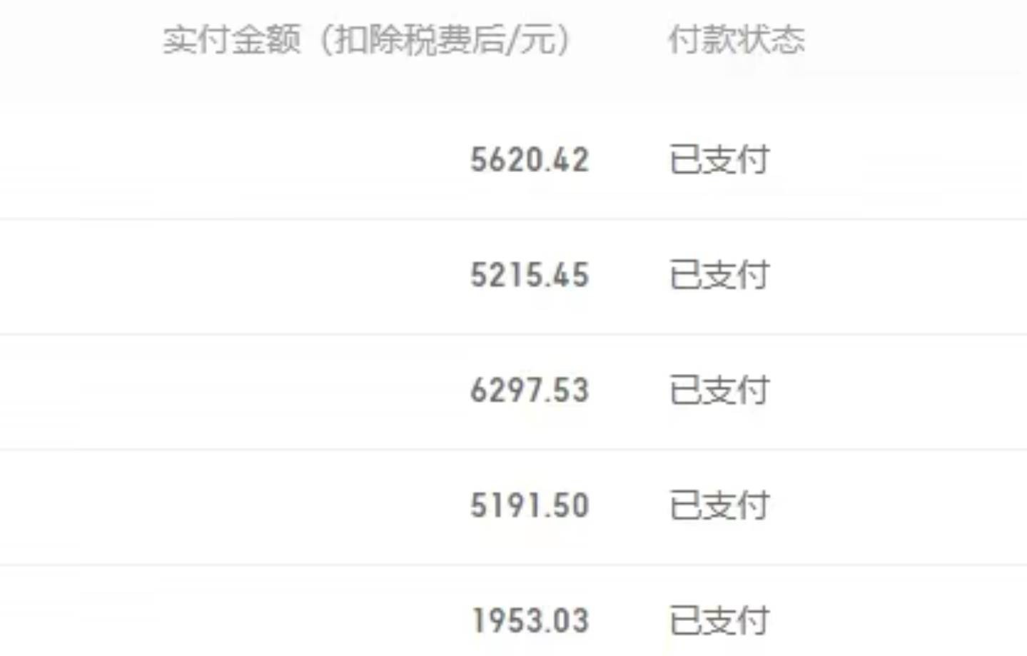 （7906期）撸百家收益最新玩法，不禁言不封号，月入6000