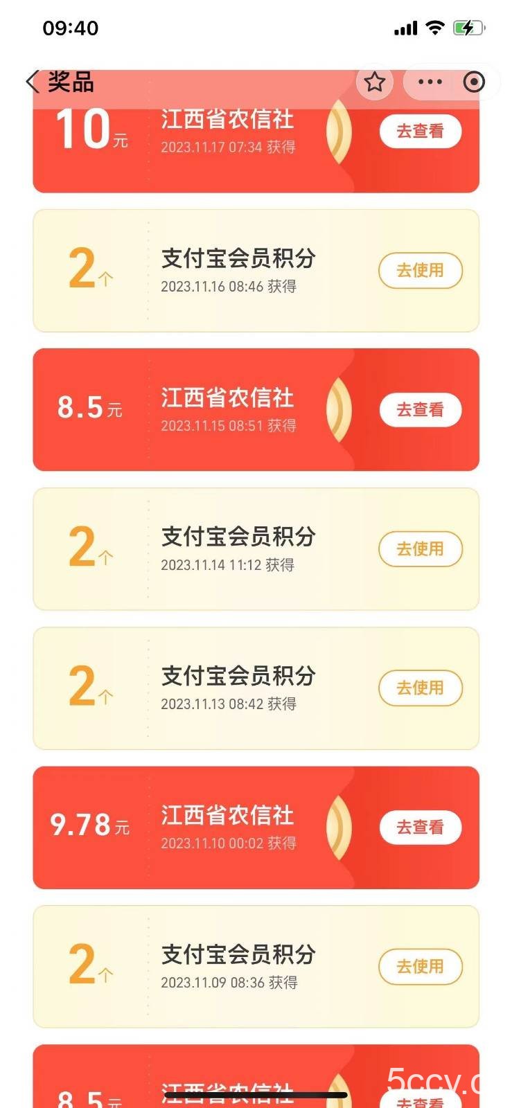 支付宝捡钱系列活动2.0，动动手指每月白嫖100 ，无任何门槛，全国可做！