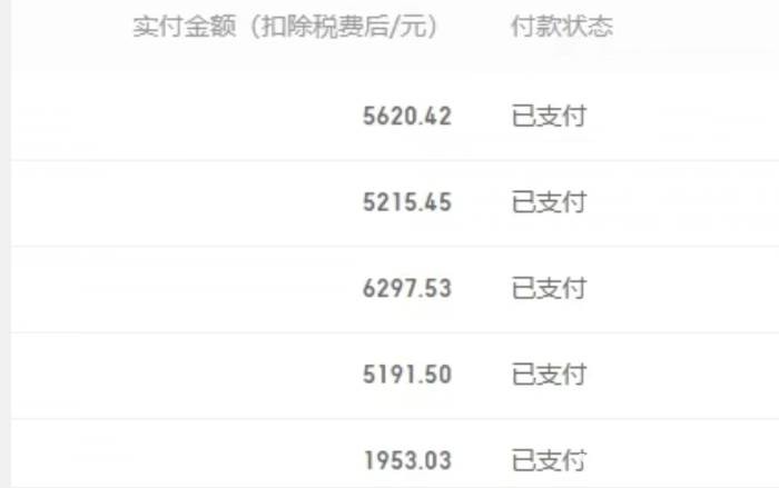 百家号搬运新玩法，实测不封号不禁言，日入300