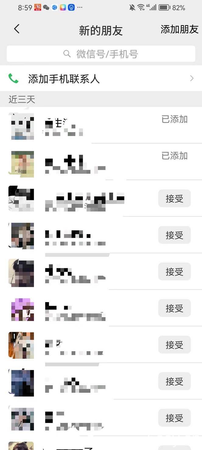 （7858期）全网最干的b站视频独家引流日引50到80 流量视频很长请耐心看完