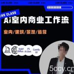 大流量国学二转三转暴利项目，聊聊天轻松月入5W 【揭秘】-我创创业-副业网-网络创业-资源分享-网课资源-学习教程-学知识-自媒体-抖音-视频号-小红书-网络项目,赚钱软件,副业,兼职,学生赚,挂机赚-我创创业-副业网-5ccy.cn