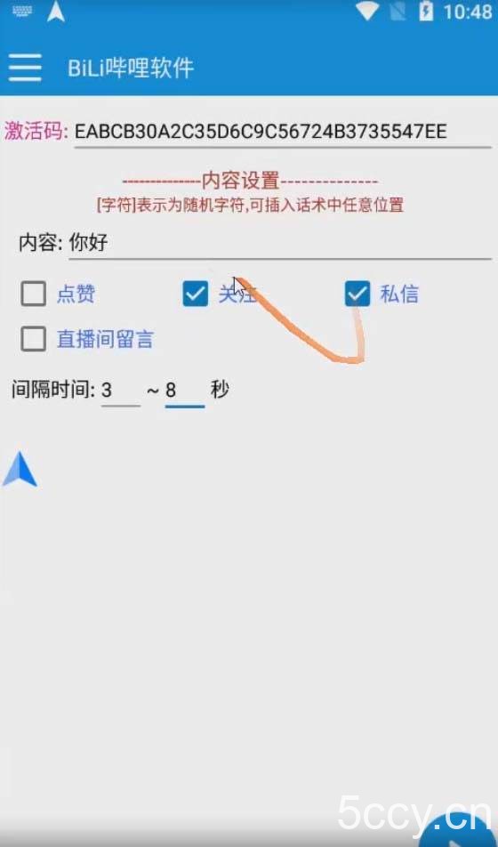（7820期）【引流必备】最新哔哩哔哩多功能引流脚本，解放双手自动引流【引流脚本 …