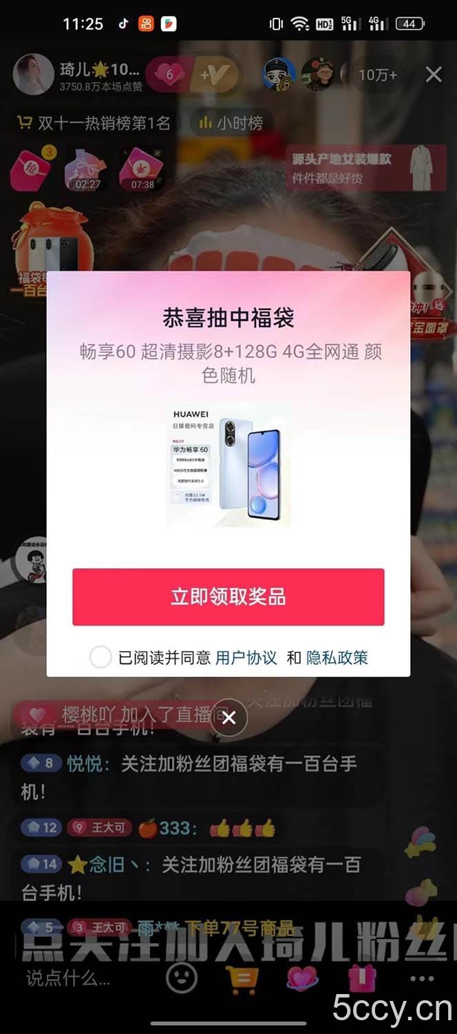 （7819期）外面收费1288多宝抖AI智能抖音抢红包福袋脚本，防风控单机一天10 【智能…