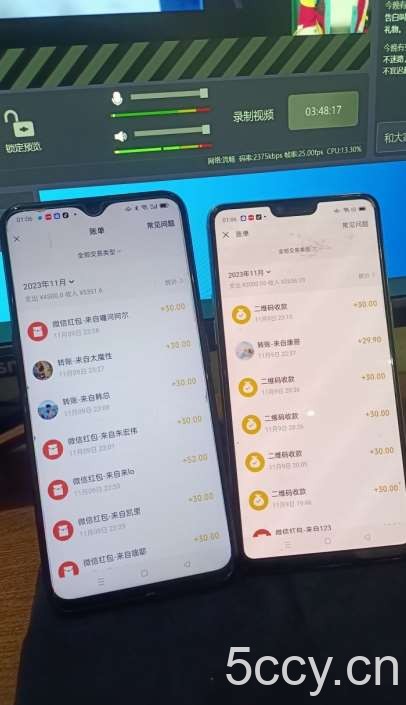 陌陌无人直播长期玩法，轻松稳定的副业【揭秘】