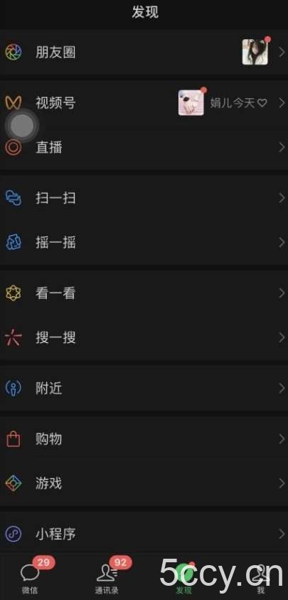 价值998元2023最新微信暴力引流玩法，日引流50-100