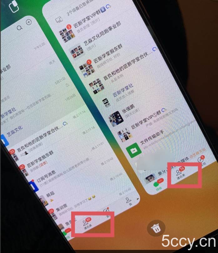 （7801期）百家号日引200 创业粉单日稳定变现3000 纯搬运无需创作！