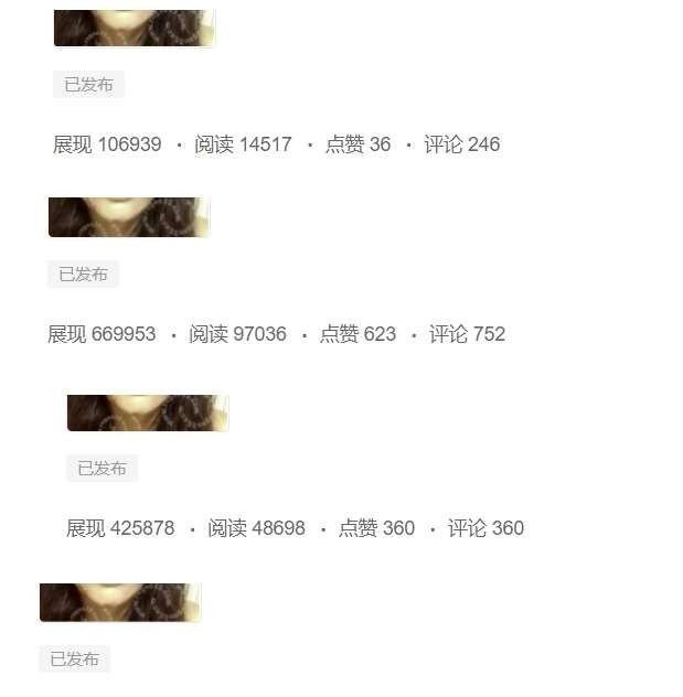 黄岛主-微头条副业掘金训练营6.0,微头条懒人副业项目,一直很强大,从未被超越