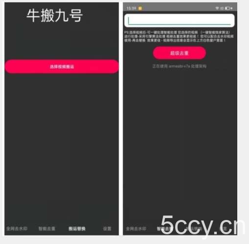 外面价值888的斗音KS最新搬运技术教程-我创创业-副业网-网络创业-资源分享-网课资源-学习教程-学知识-自媒体-抖音-视频号-小红书-网络项目,赚钱软件,副业,兼职,学生赚,挂机赚-我创创业-副业网-5ccy.cn