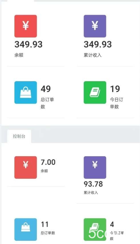 全网首发价值998情侣飞行棋项目，多种玩法轻松变现【详细拆解】