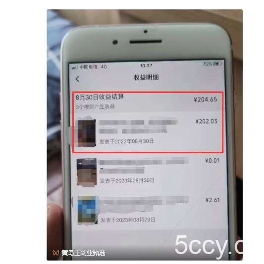 黄岛主·视频号流量变现副业训练营·公测1.0,小白新手一部手机就可以操作