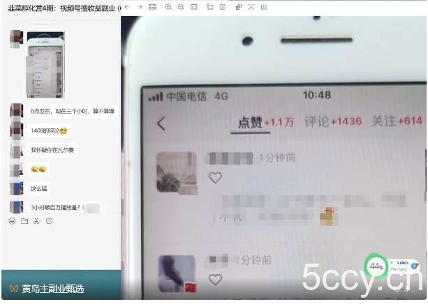 黄岛主·视频号流量变现副业训练营·公测1.0,小白新手一部手机就可以操作