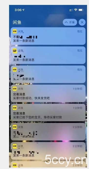 外面收费1980的闲鱼电商终极版，保姆级教程（附选品表）