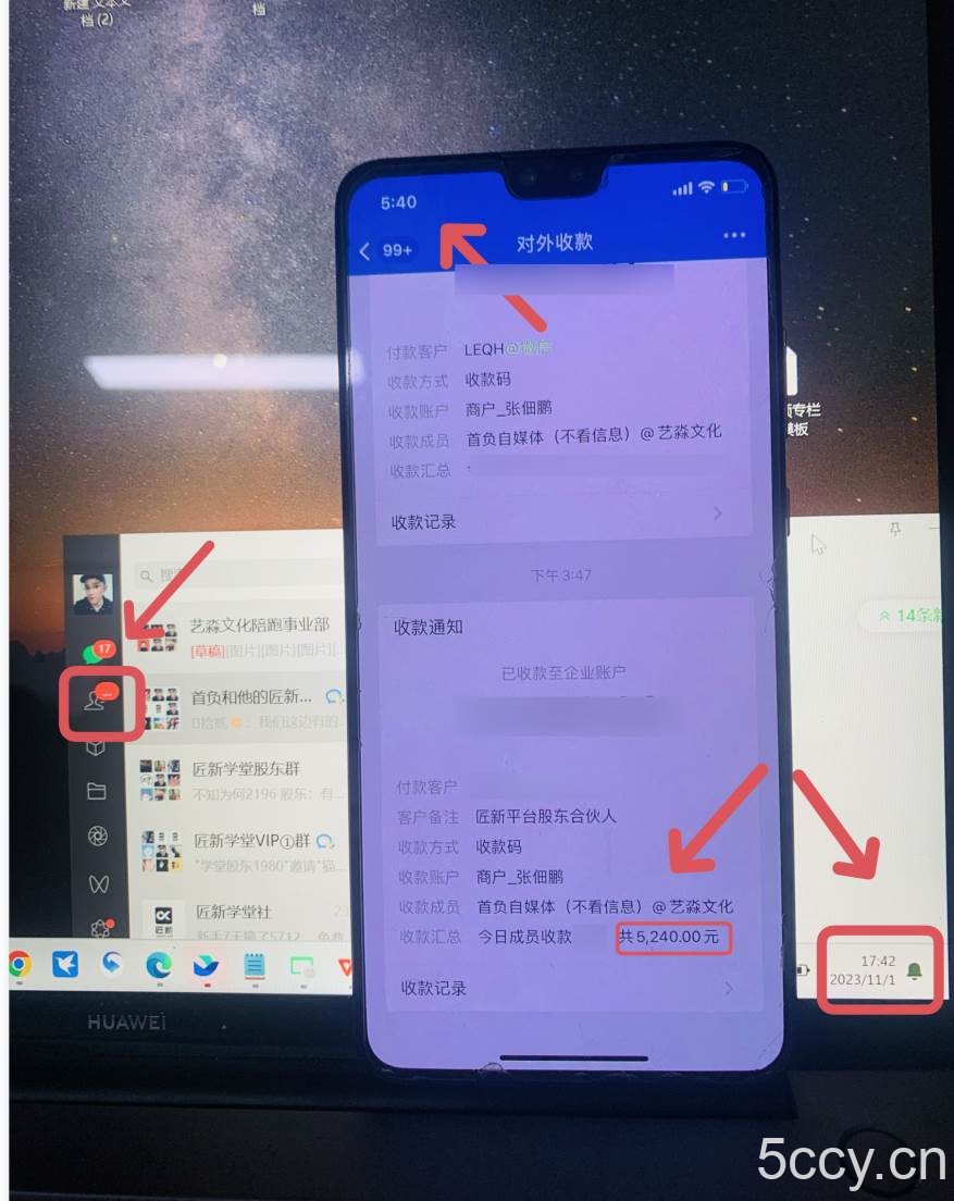 （7789期）微博日引200 创业粉日稳定变现3000 纯搬运无脑好上手！