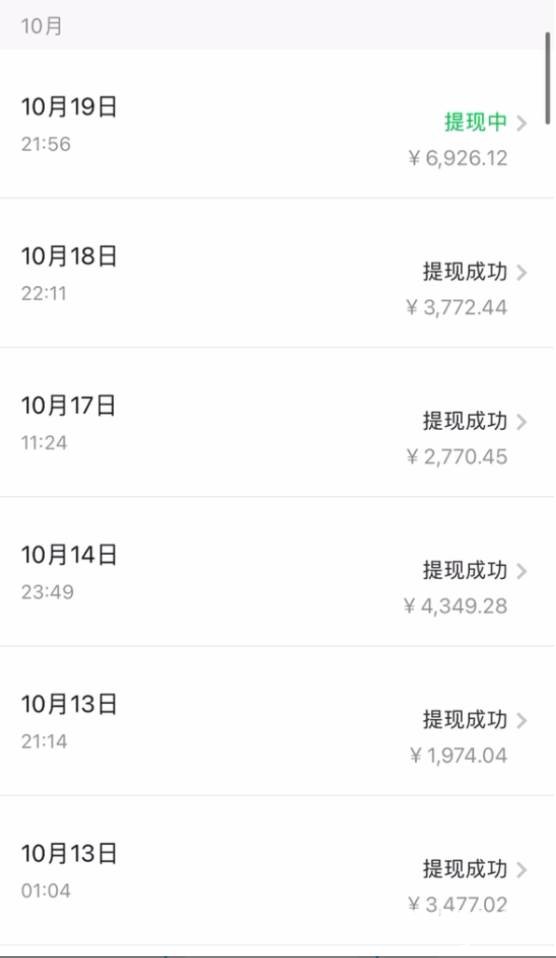 （7789期）微博日引200 创业粉日稳定变现3000 纯搬运无脑好上手！