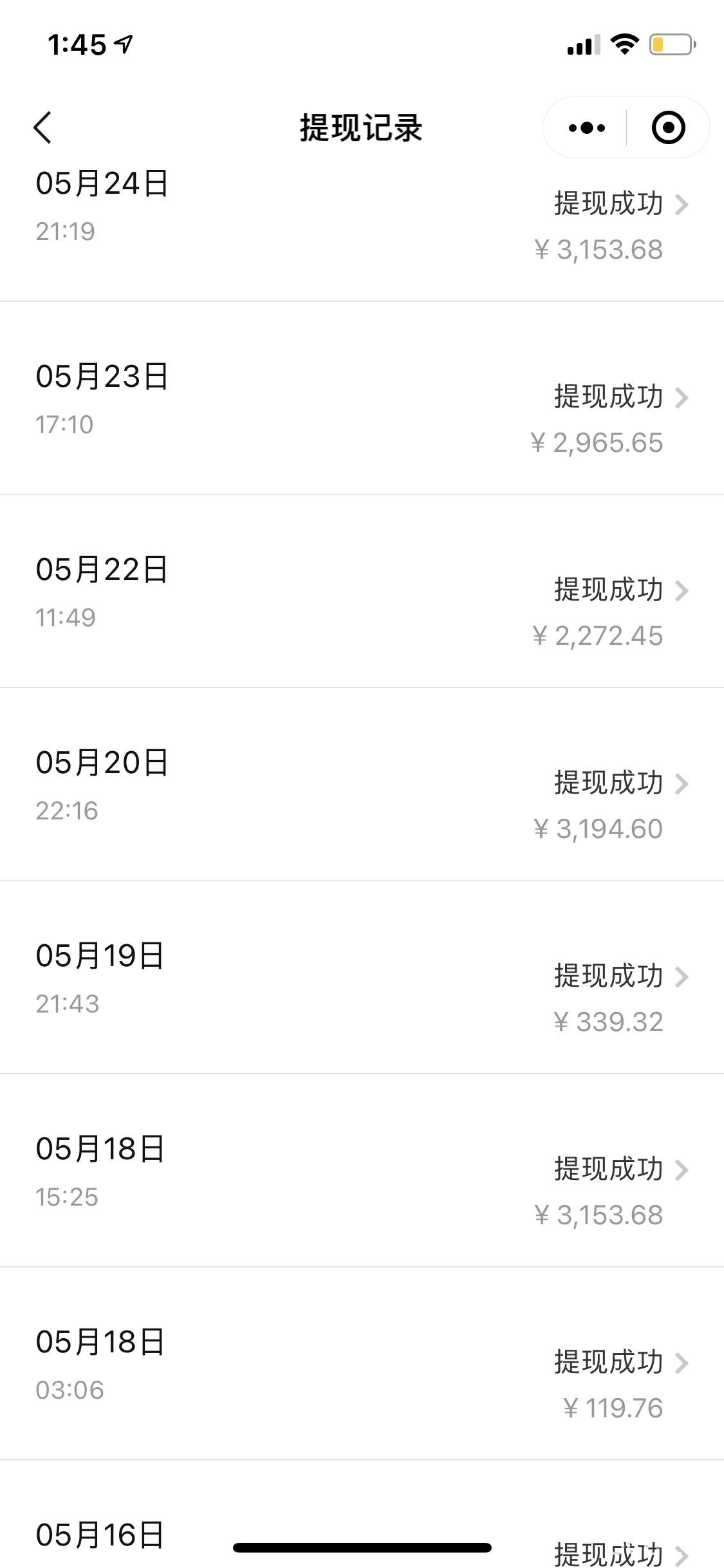 （7789期）微博日引200 创业粉日稳定变现3000 纯搬运无脑好上手！