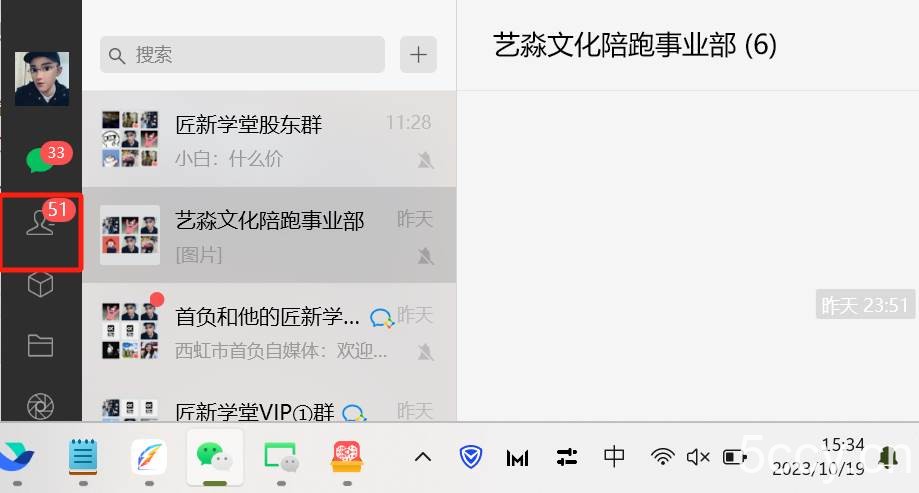 （7789期）微博日引200 创业粉日稳定变现3000 纯搬运无脑好上手！