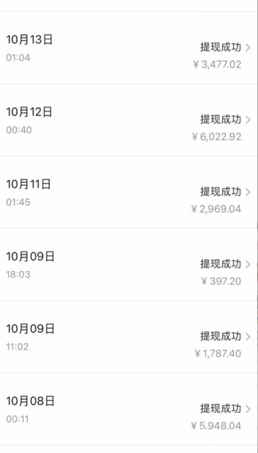 （7789期）微博日引200 创业粉日稳定变现3000 纯搬运无脑好上手！