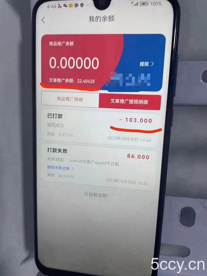 (7759期)最新懒立邦阅读全自动挂机项目,单号一天7-9元多号多撸【永久脚本 使用…