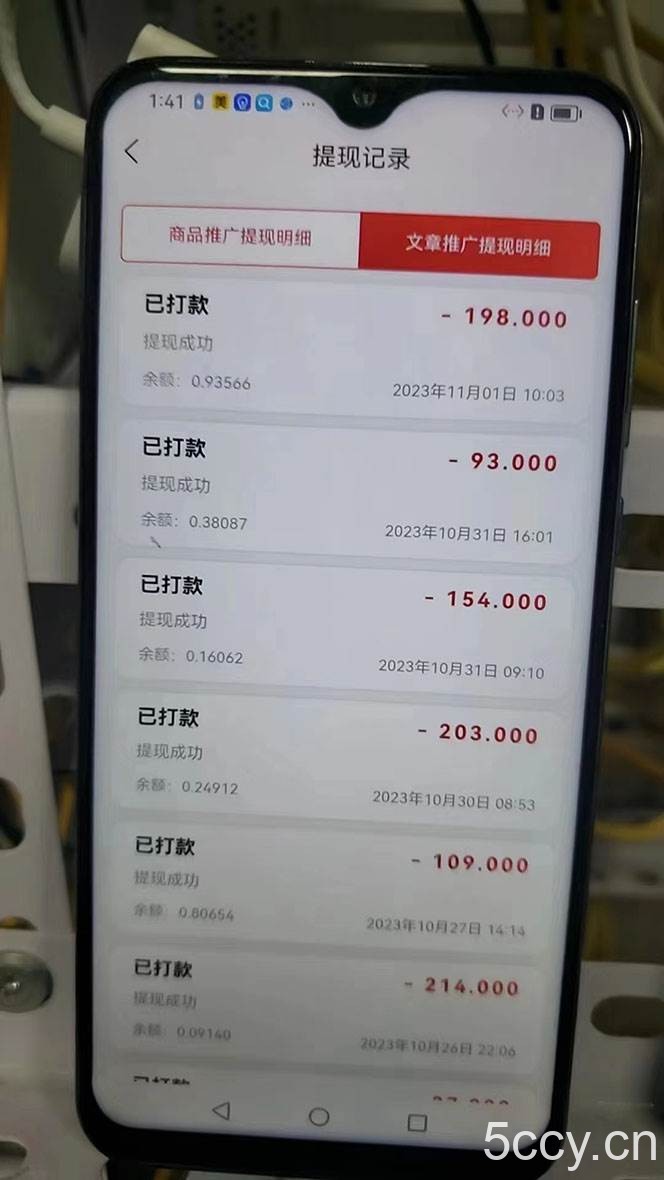 (7759期)最新懒立邦阅读全自动挂机项目,单号一天7-9元多号多撸【永久脚本 使用…