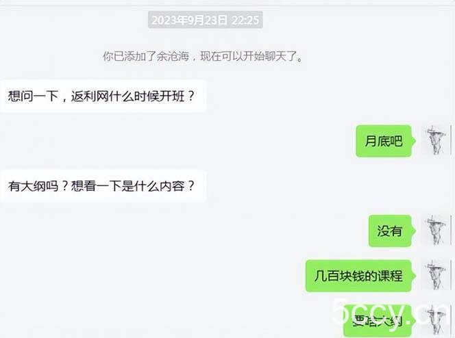 (7765期)cashback返利项目培训:轻松月入3000刀的秘密(8节课)