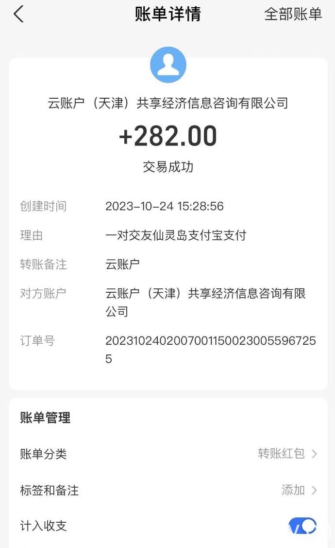 （7745期）聊天赚钱，在家就能做，可以多账号放大收益，单号日利润200