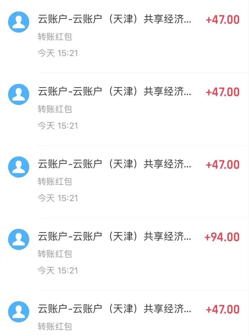 （7745期）聊天赚钱，在家就能做，可以多账号放大收益，单号日利润200