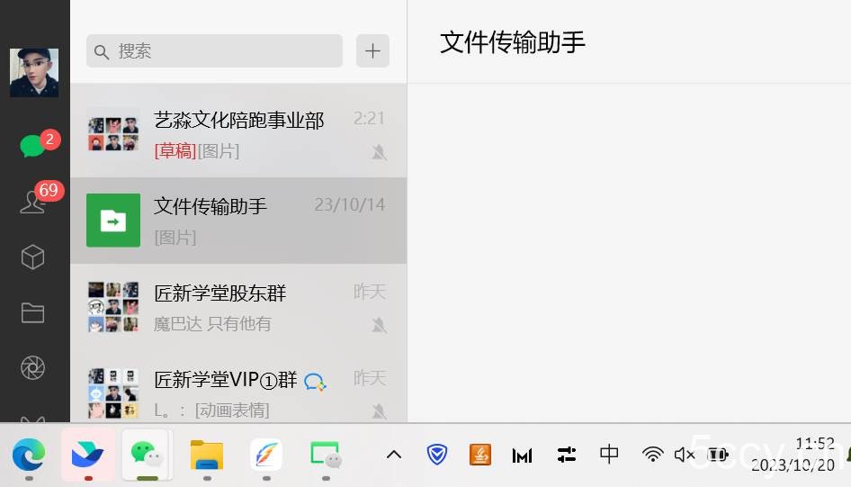 （7749期）快手日引300 创业粉日稳定变现4000 无需原创纯搬运！