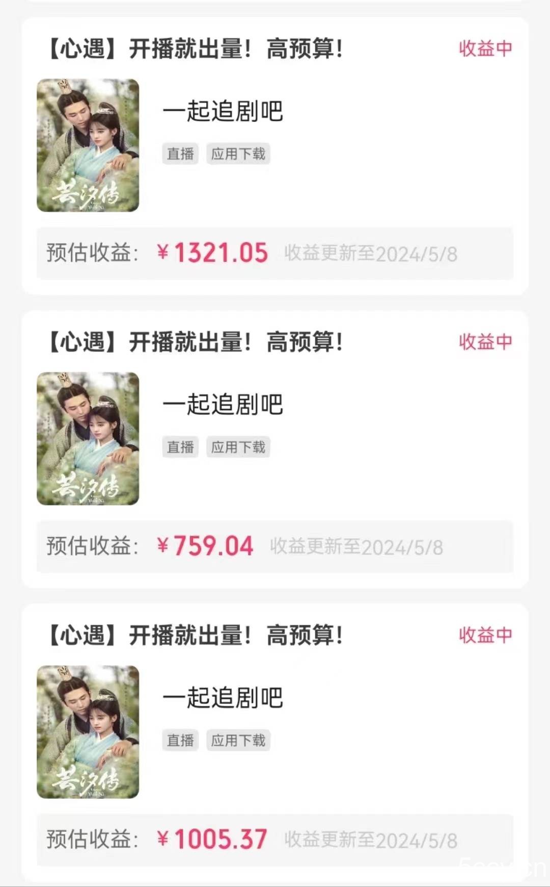 （10410期）快手磁力无人播剧玩法 一天500+ 不违规不封号有版权