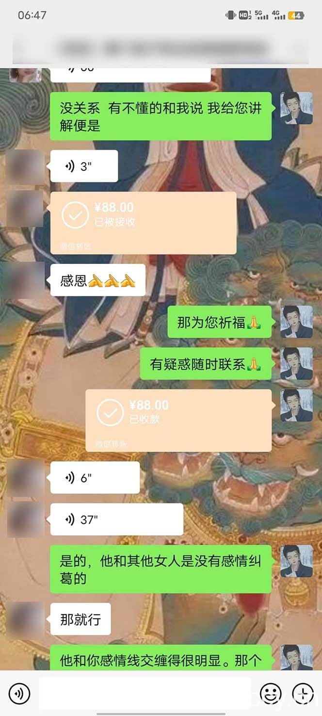 （10405期）15天纯利10W+，国学掘金计划2024玩法全网首次公开（视频课程+交付手册）