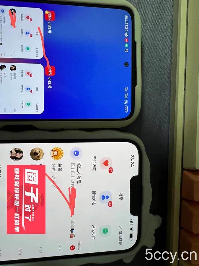 （7717期）【引流必备】小红书高级版引流脚本，内置私信点赞关注评论回复各项功能…