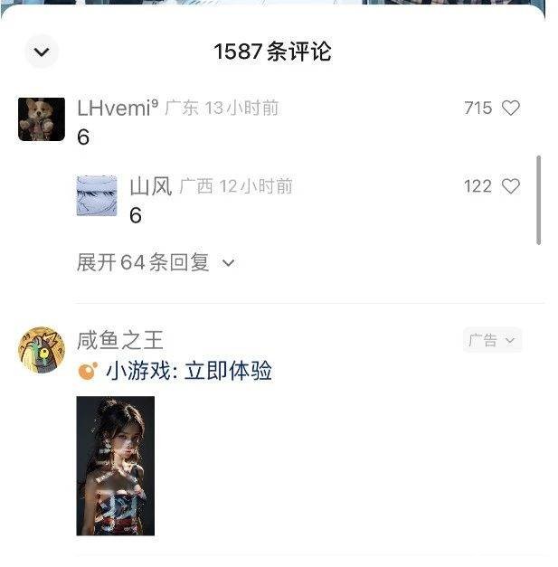 （7719期）视频号流量变现训练营公测1.0：一个人搞五个视频号，每个账号收益30-50